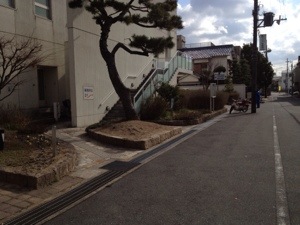 大阪の池田市の法務局に行って参りました 大阪で建設業許可 宅建業免許をスムーズ取得 行政書士 大倉事務所