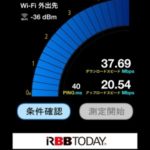 ドコモの高速LTEをGL06Pで体験