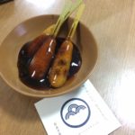 浪芳庵の炙りみたらし