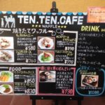 TEN.TEN.CAFE（テンテンカフェ）