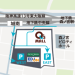 もりのみやキューズモールBASE