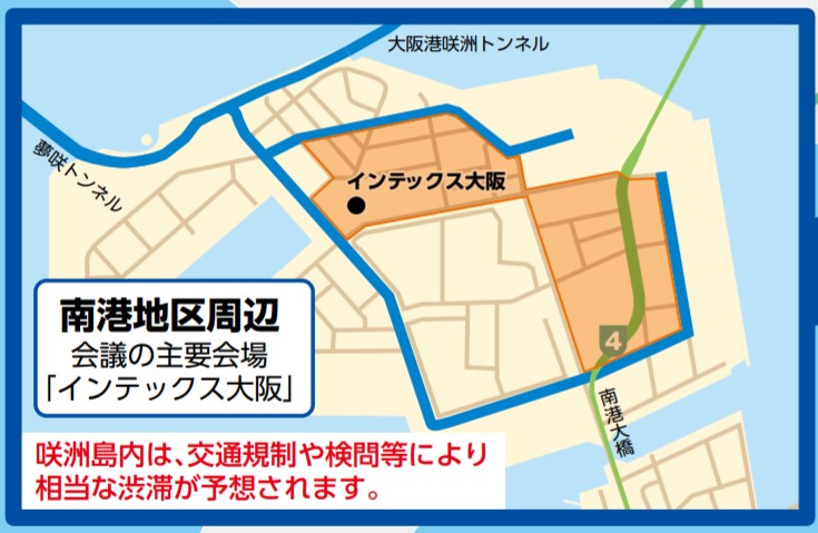 G20大阪サミット開催期間中の大阪南港の交通規制
